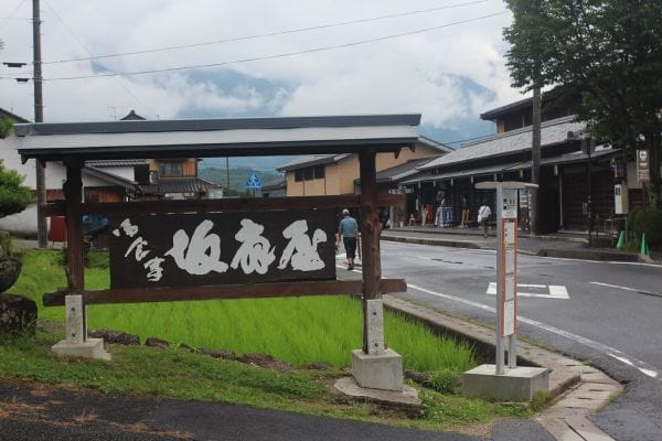 How to Spend a Day on Nakasendo Magome–Tsumago Trail