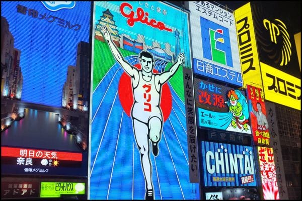 Dotonbori Glico Sign