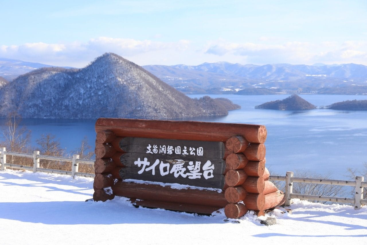 Hokkaido Noboribetsu Lake Toya Otaru Panoramic Day Tour