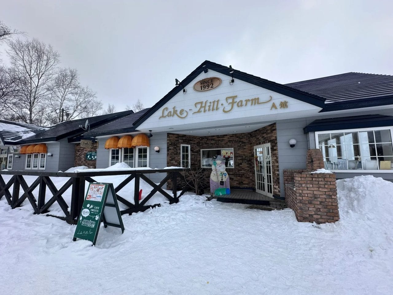 Hokkaido Noboribetsu & Lake Toya Snowmobile Adventure & Lake Hill Farm Day Tour