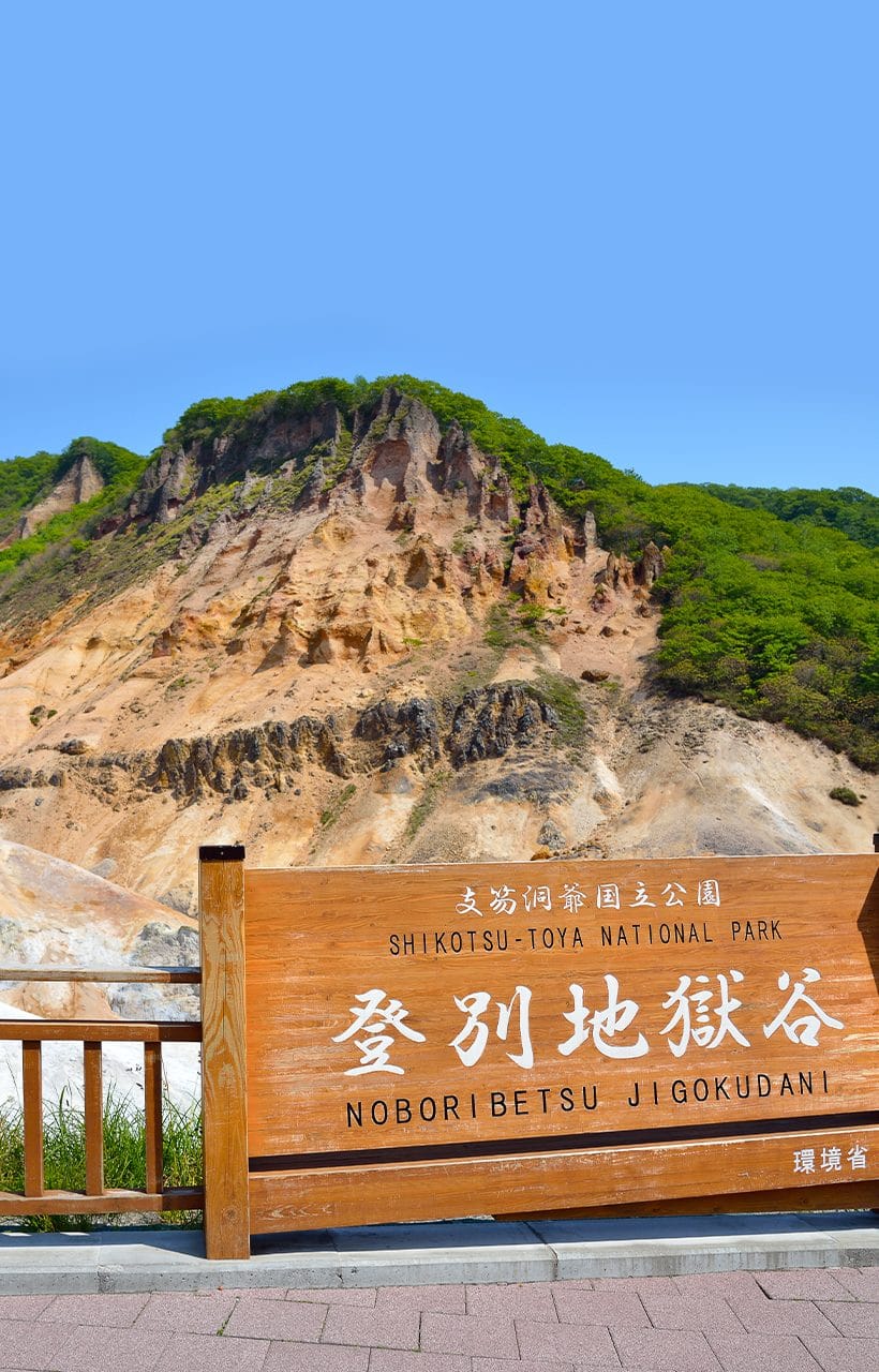 Hokkaido Noboribetsu & Lake Toya Snowmobile Adventure & Lake Hill Farm Day Tour