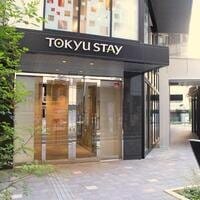 Tokyu Stay Shinjuku Eastside