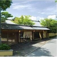 Yufuin Santokan(4-star)