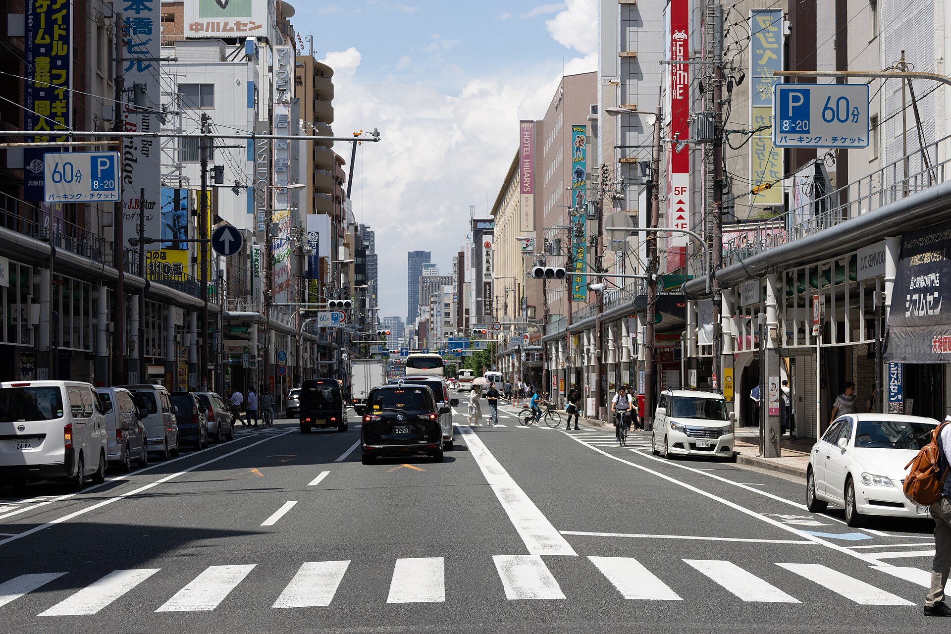 Japan Anime Tour: 7 Days of Akihabara, Ghibli and Super Nintendo World
