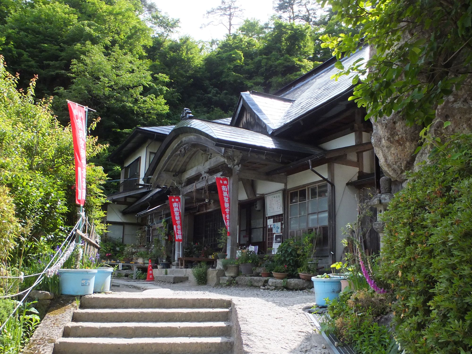 The thousand steps to Godaido