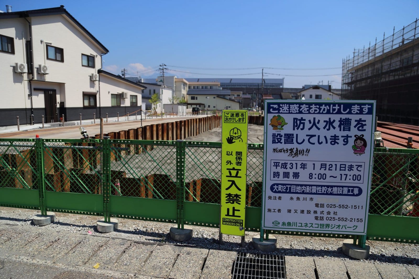 日本で地震に強い家を選ぶ：住宅の仕様を読み解き、家族のために備える