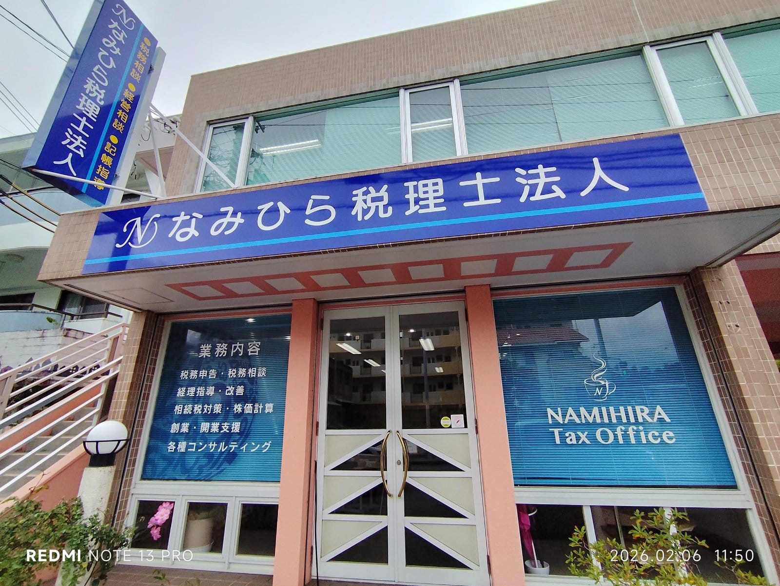 What Taxes Do You Pay When Selling a House in Japan? Transfer Taxes and the ¥30 Million Deduction