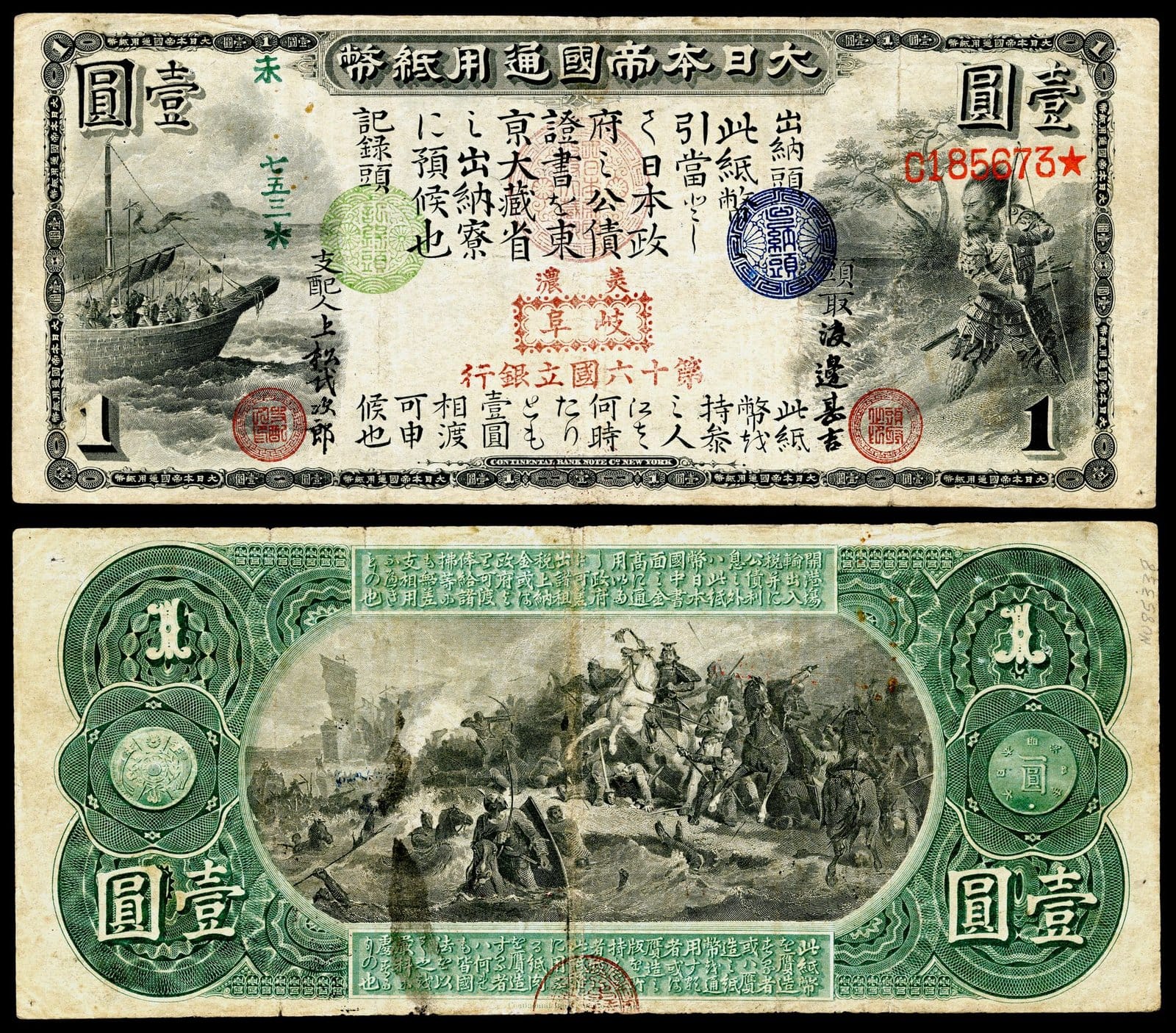 日本で家を買うと、どんな税金・諸費用がかかる？諸費用7〜10%で試算