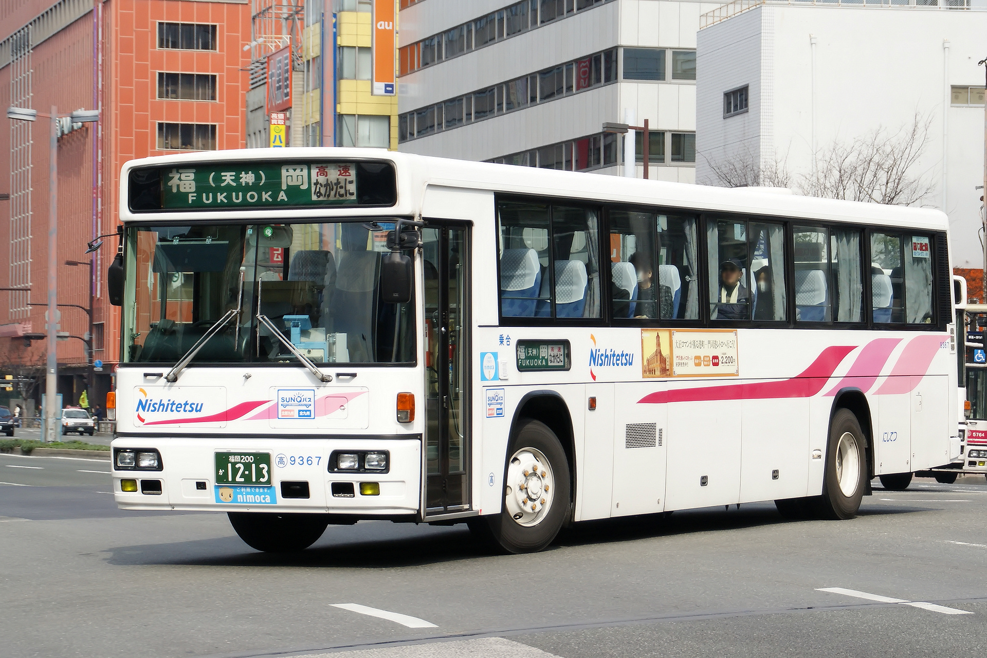Gruppentransfers vom Flughafen Fukuoka mit einem Charterbus für 45 Personen