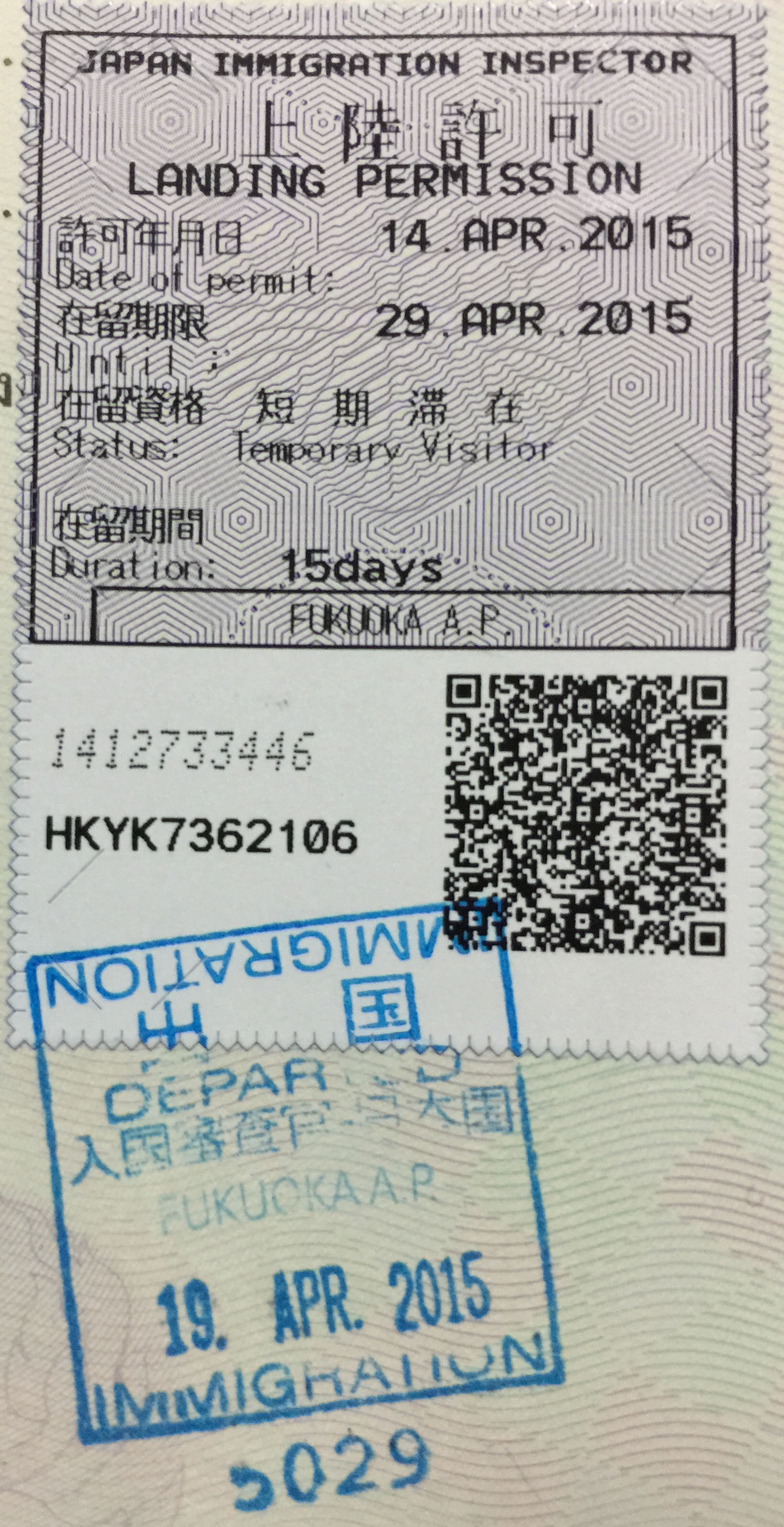 Japan Tourist Visa for Bangladeshi Citizens