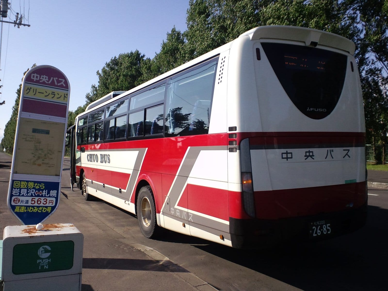 Come dimezzare i costi di trasporto in Giappone