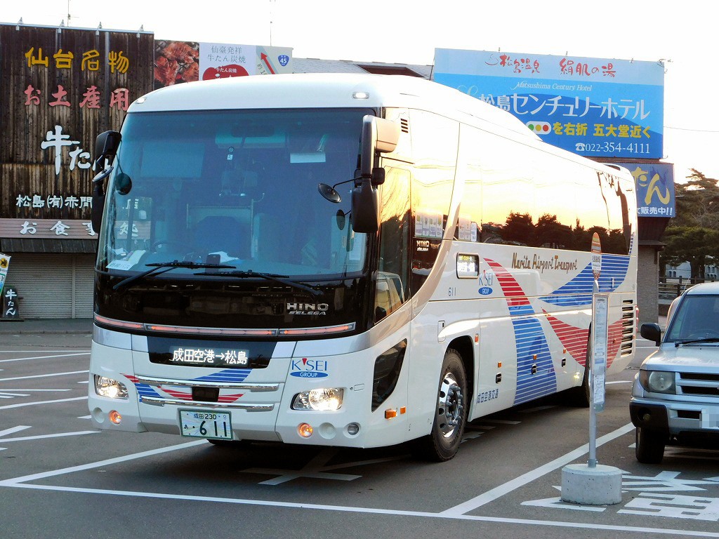 Planning a Sendai and Matsushima Bay Group Trip