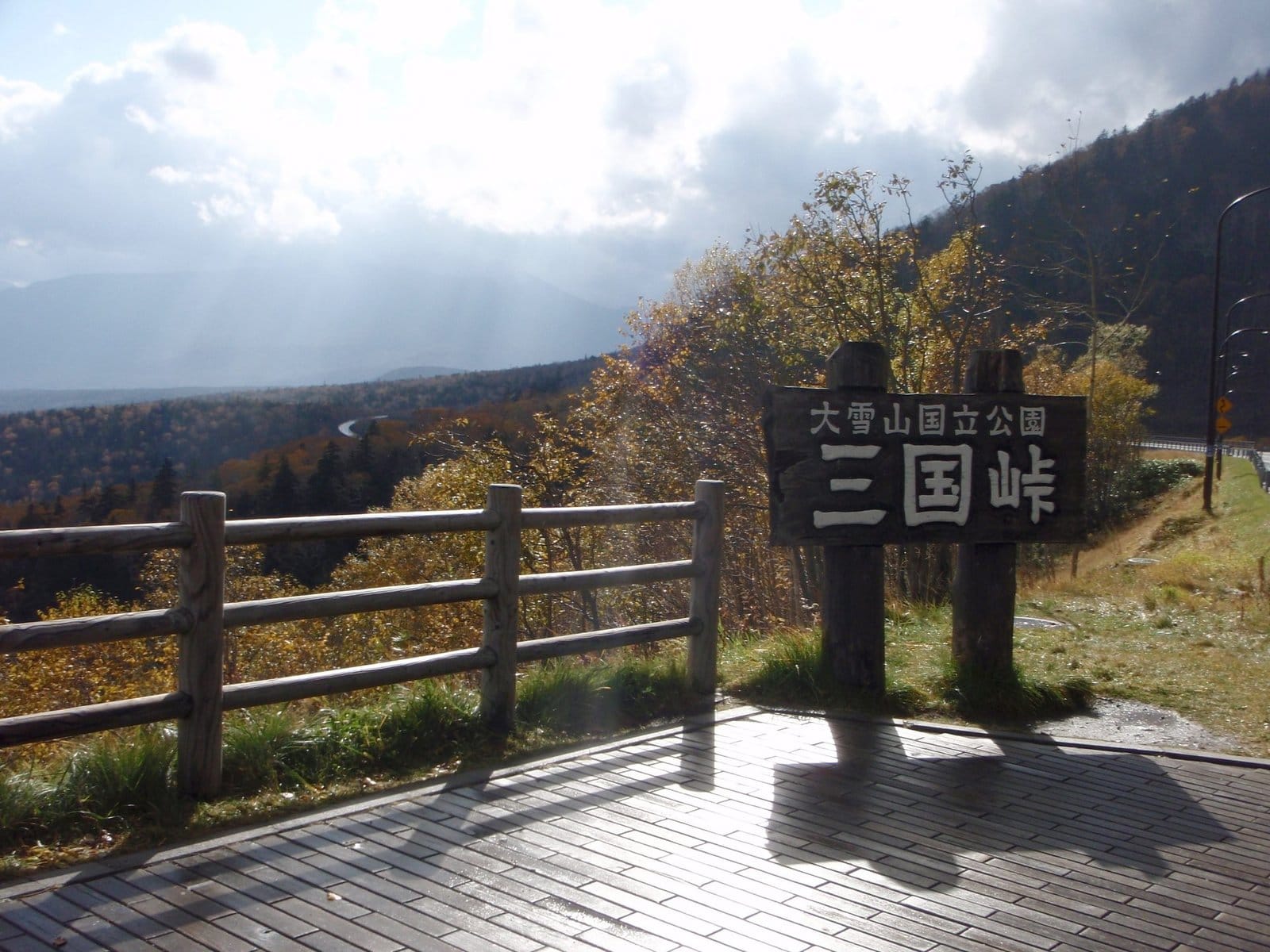 【Hokkaido】Ruta Nacional 393 (Otaru ~ Kutchan)