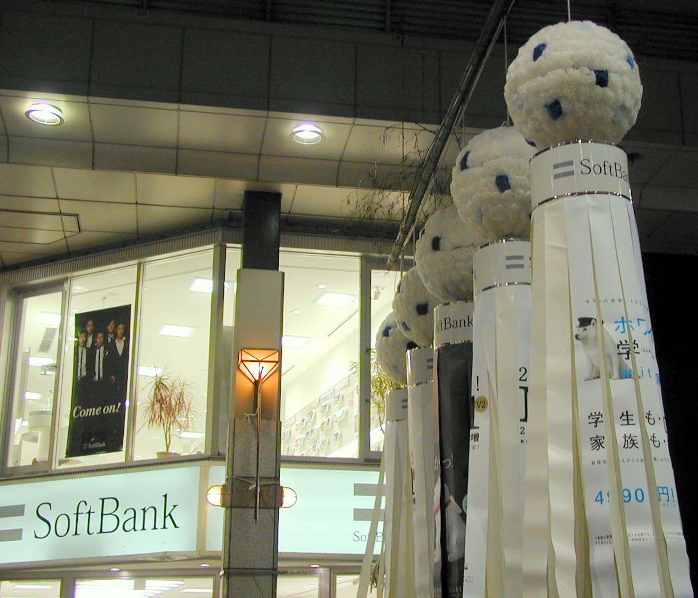 Tanabata Festival – The Legend of Two Stars and the Milky Way Celebration