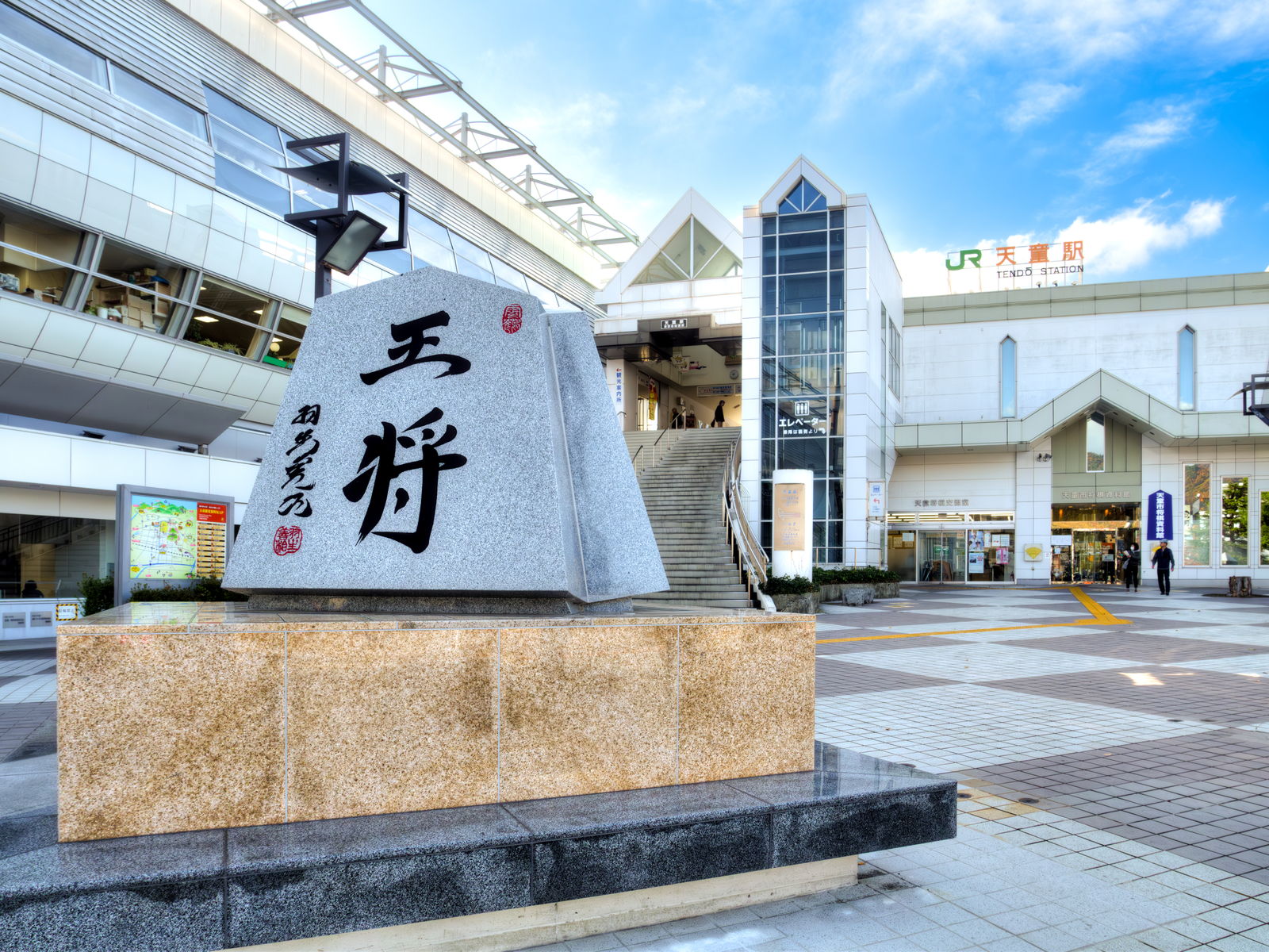 Tendō: shōgi, cerezos y aguas termales en Yamagata