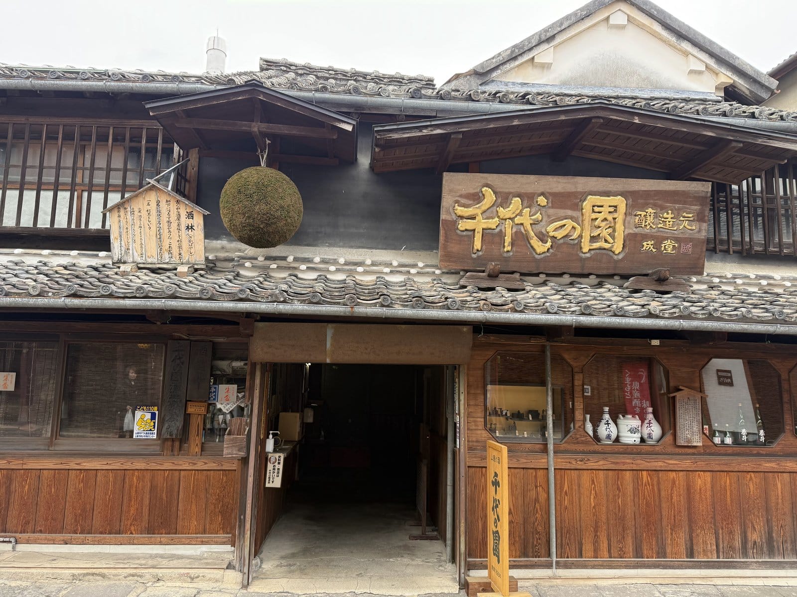 Visiting Sake Breweries in Japan: Fushimi, Nada, and the Magic of the Winter Brewing Season