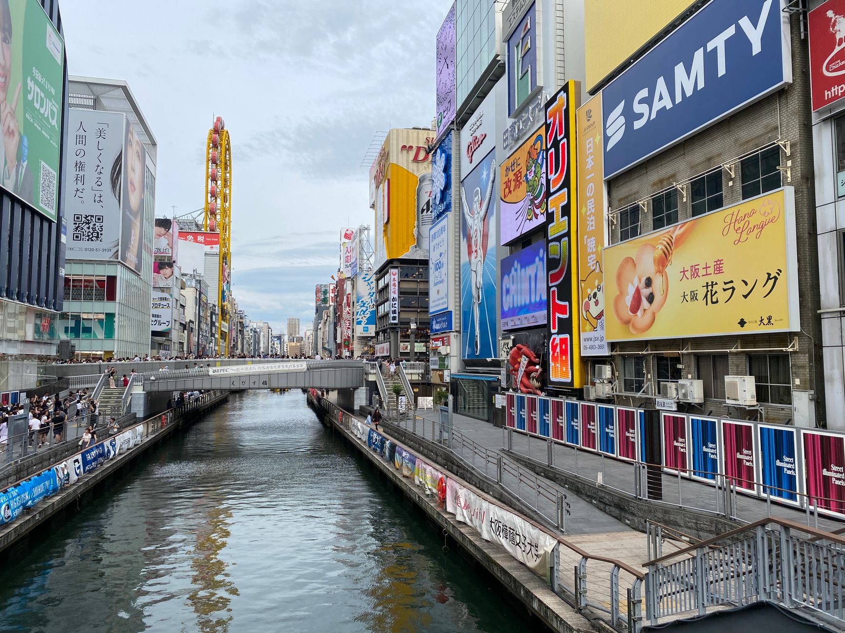 Schnupperflug über Osaka · 4 Minuten