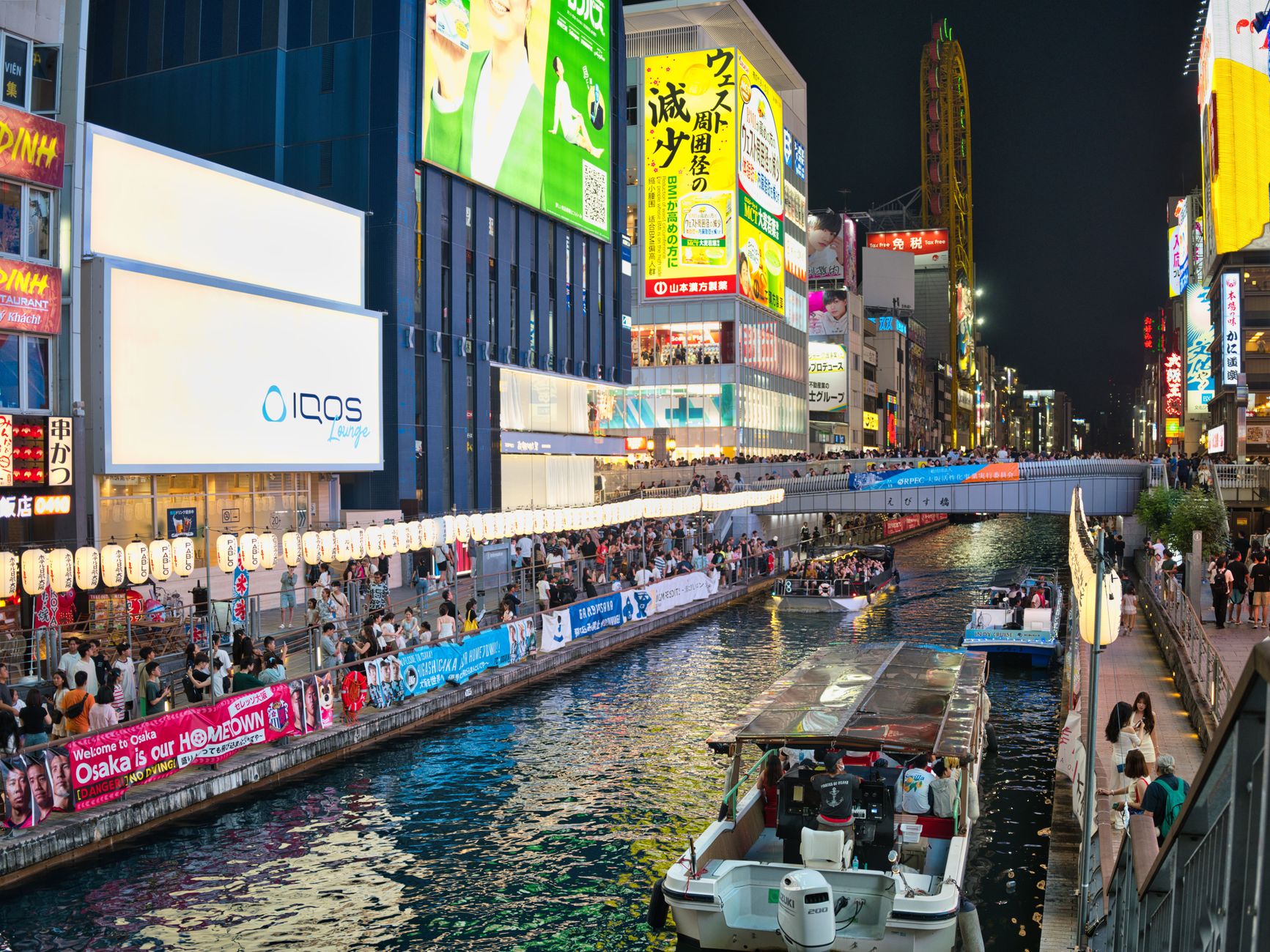 Die Bucht von Osaka nach Einbruch der Dunkelheit · 7 Minuten