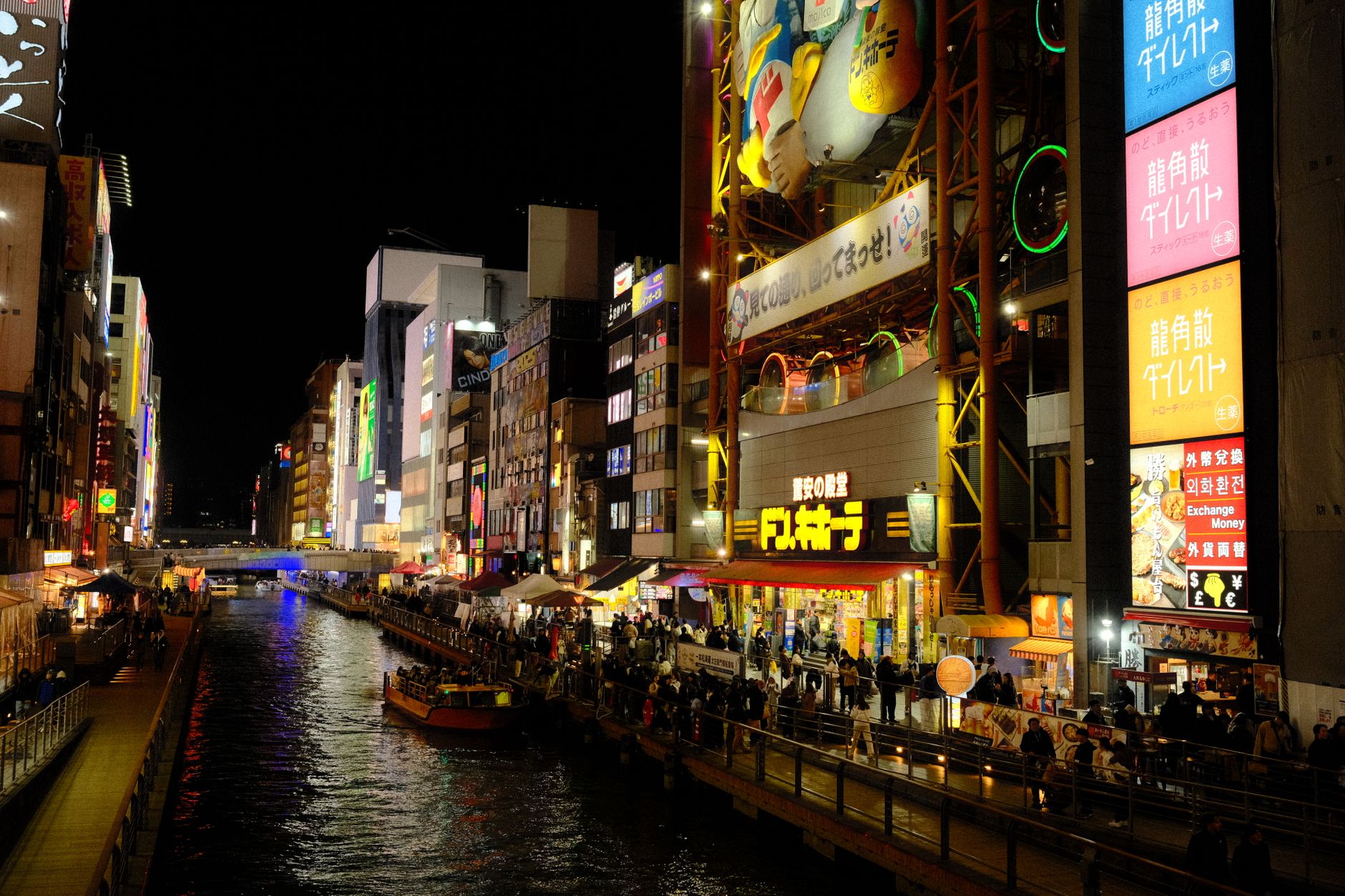 Downtown Osaka after dark · 10 minutes