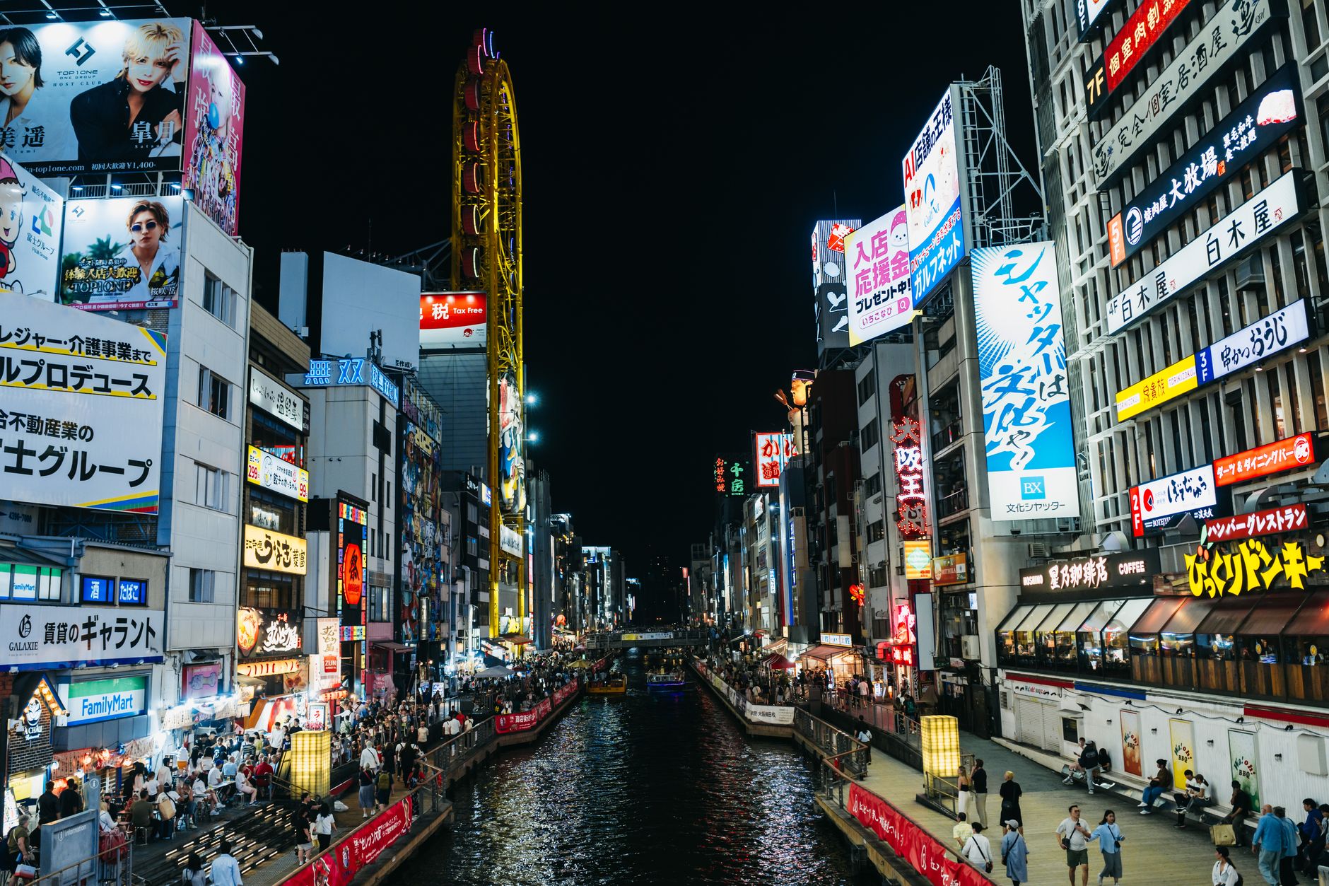 大阪地標 · 15分鐘