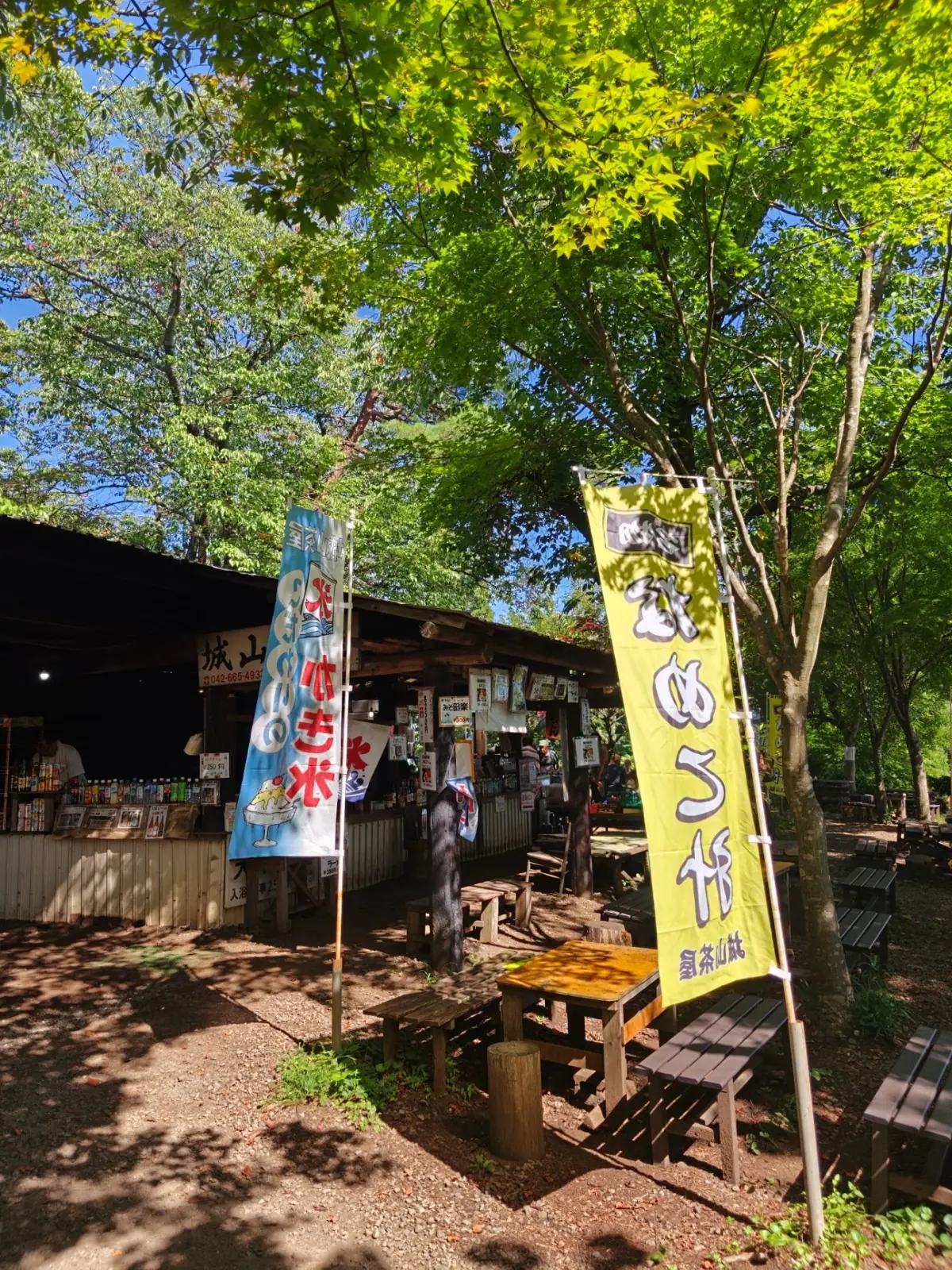 Mount Takao: Tokyo's own mountain, up and down in a day — 4