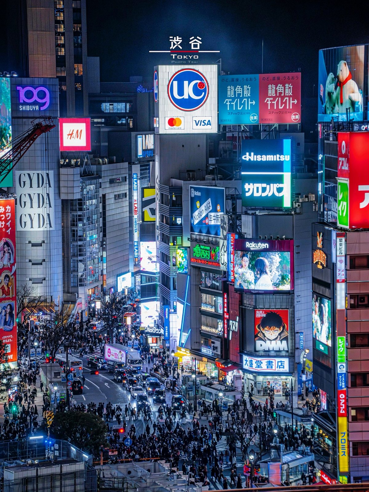 Tokyo night tour by private Alphard — 4