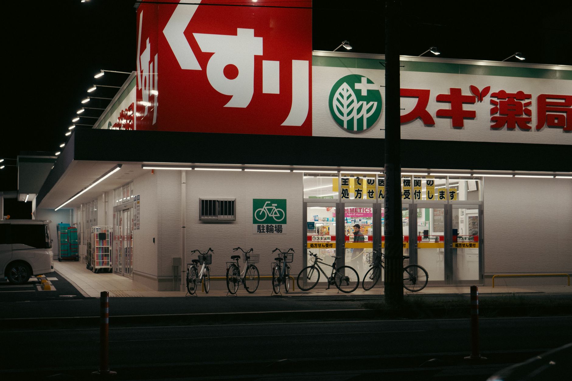 Bringing Medicine Into Japan and Buying Medicine in Japan
