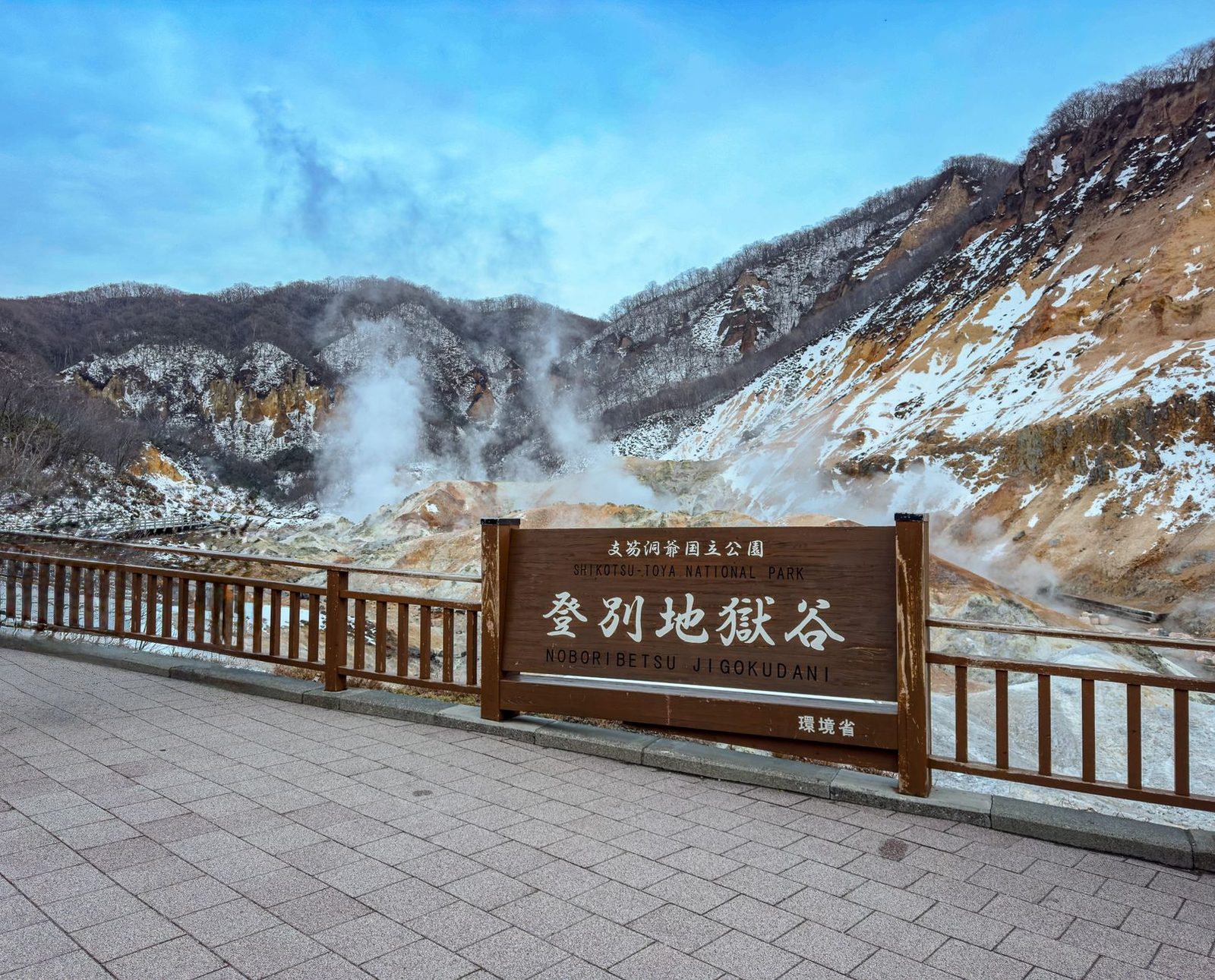 Reiseführer zu Noboribetsu Onsen und Jigokudani: Eigenschaften der Thermalquellen, Zeitaufwand und Anreise ab Sapporo
