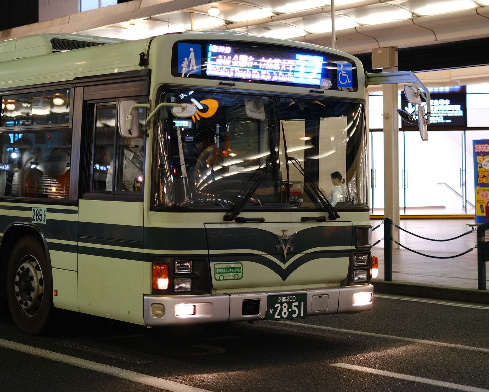 Kansai mit dem Charterbus