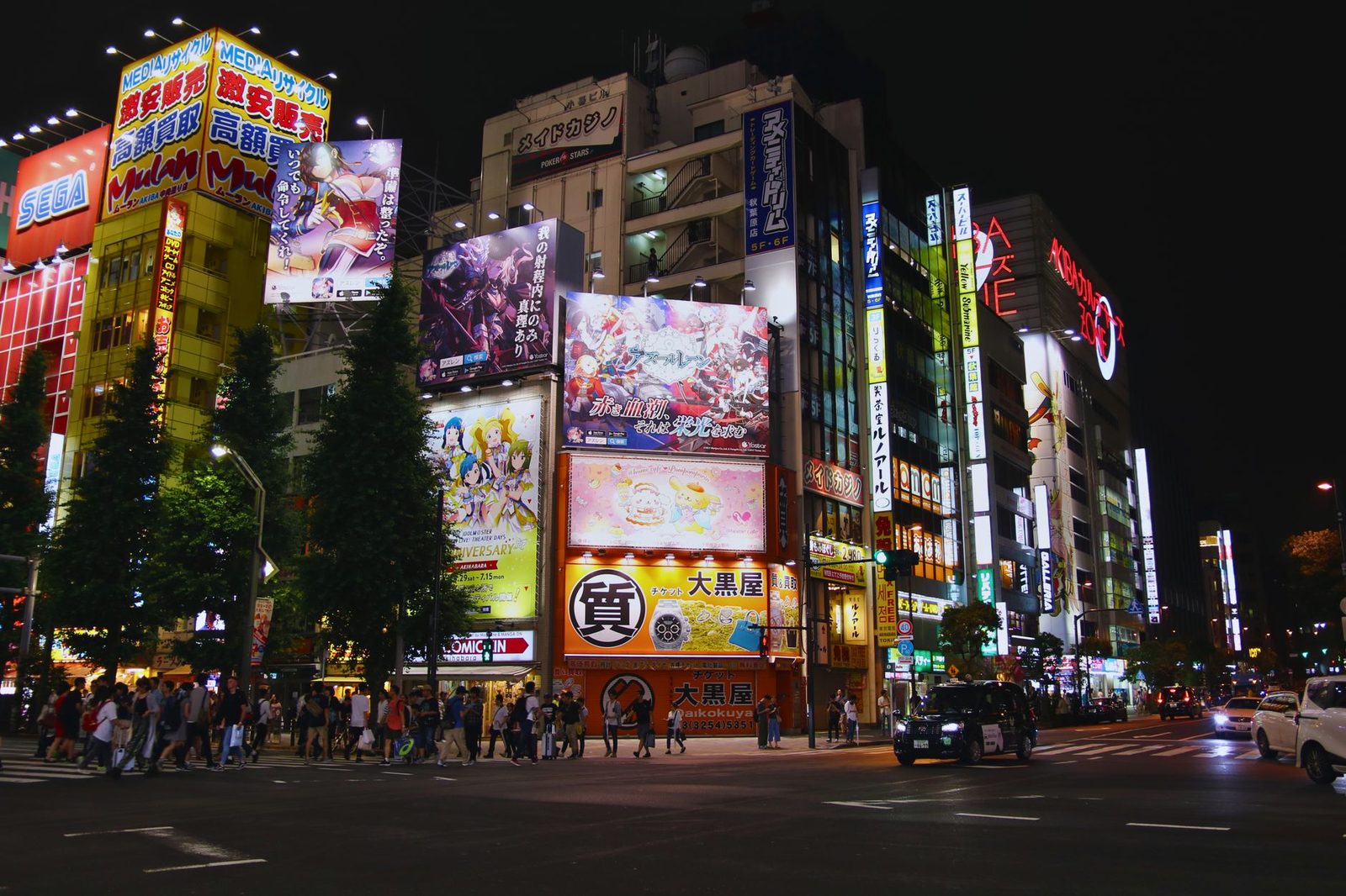 Akihabara after dark: arcades, gachapon & otaku culture — 3