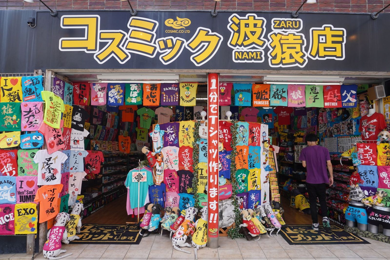 キデイランド原宿:キャラクターグッズの聖地