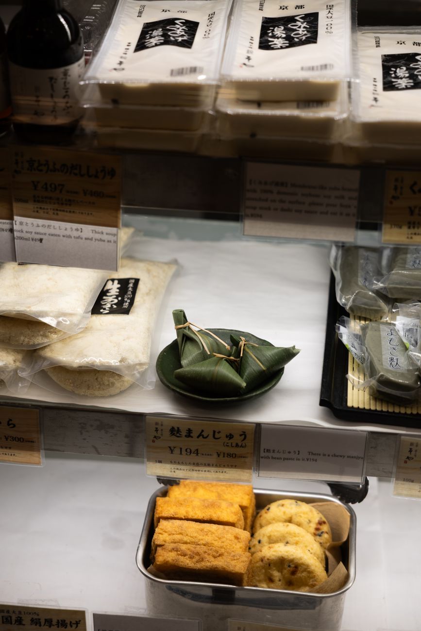 Depachika: the food basement & the art of wagashi — 4