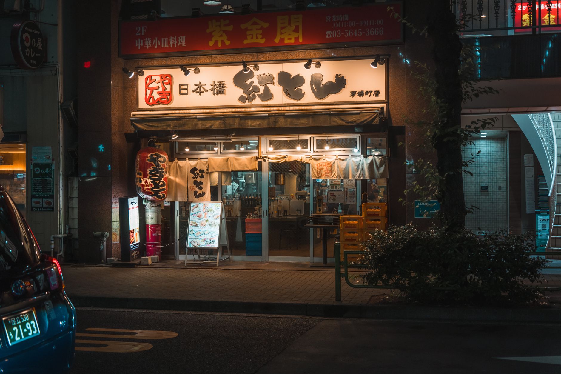 Tsukishima monjayaki: Tokyo's secret griddle dish — 4