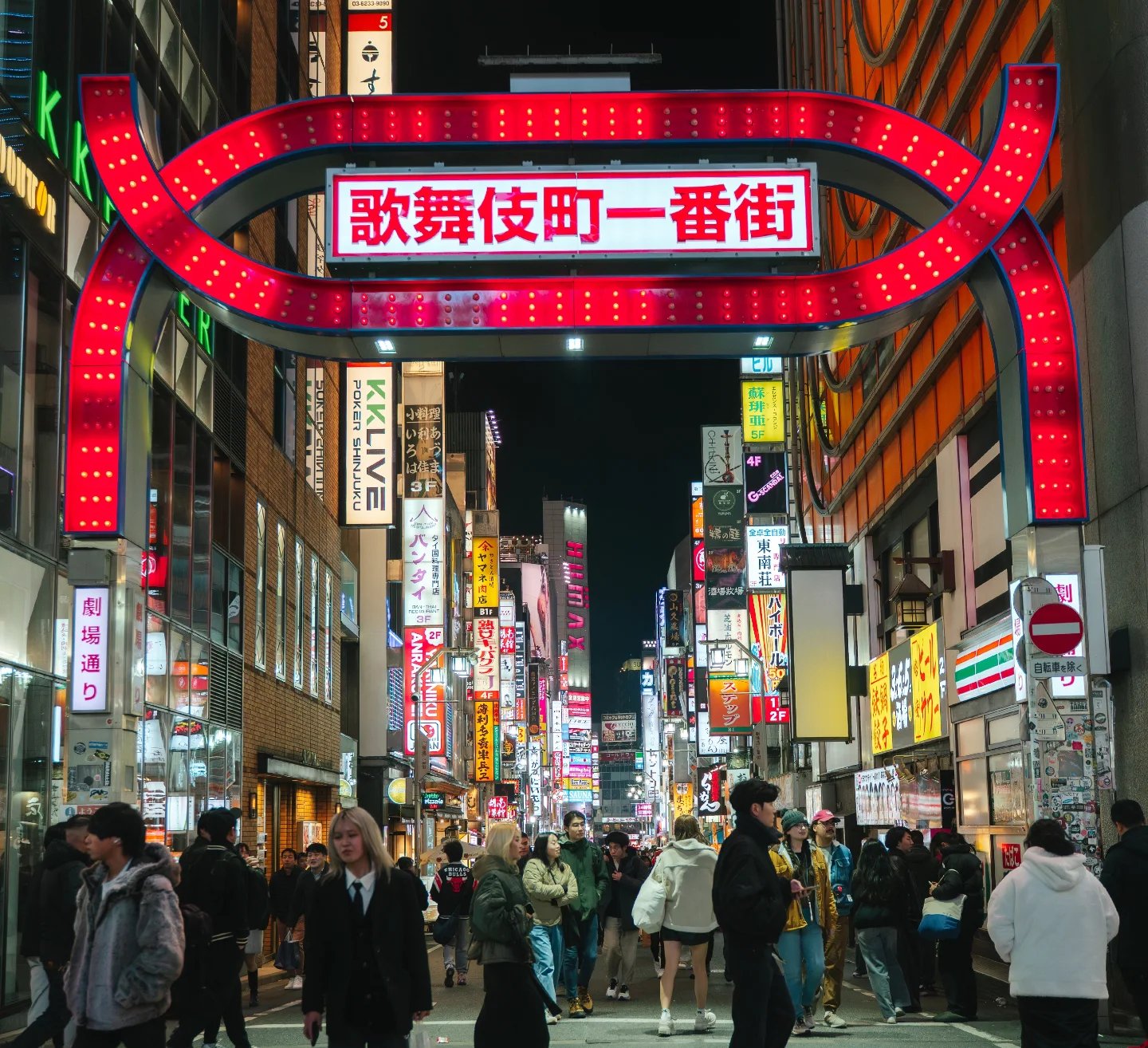Haneda layover tour — the city between flights — 4