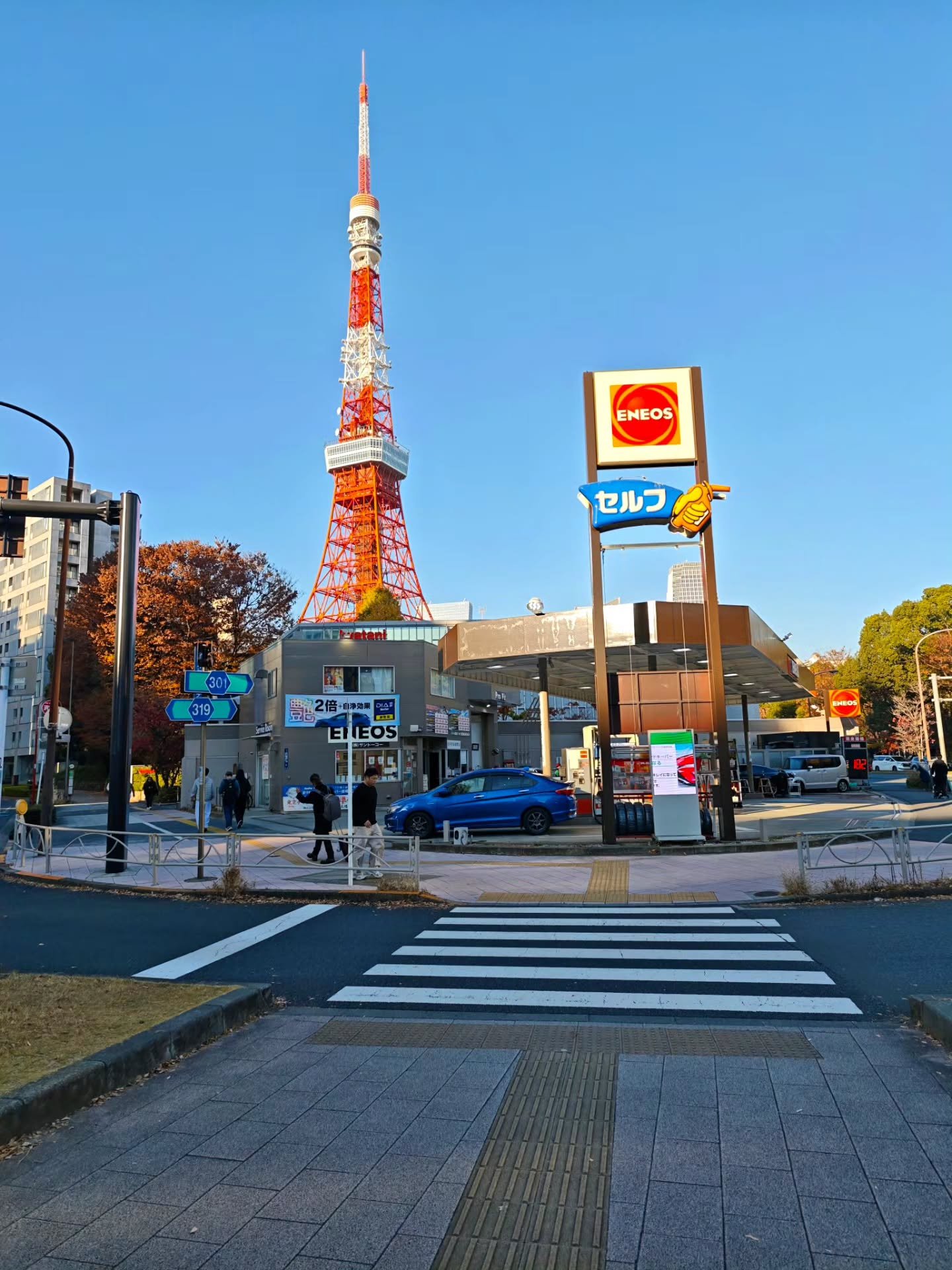 Ultimate Japan 14-Day Tour: Tokyo, Hakone, Kyoto, Hiroshima & Osaka