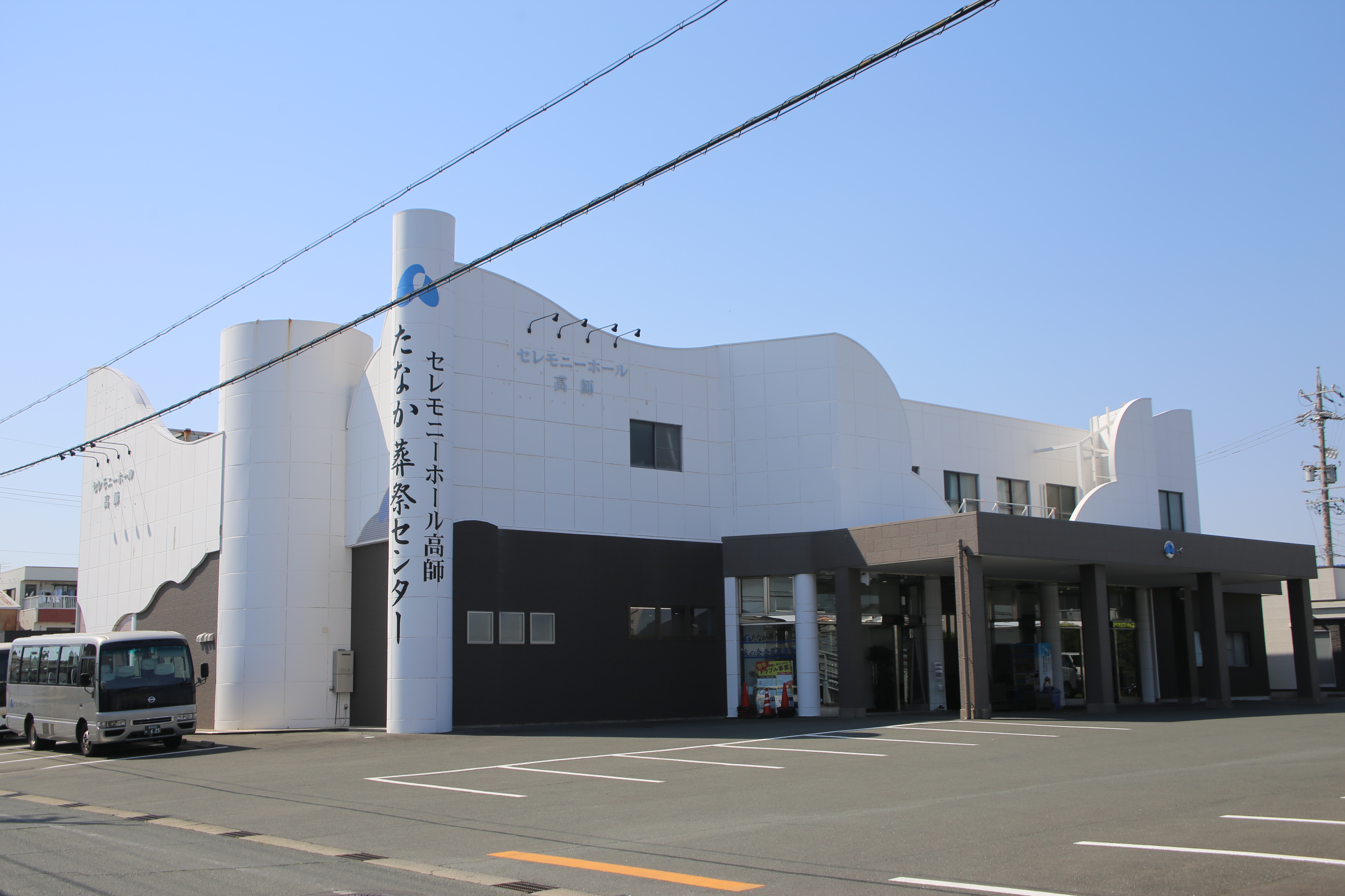 愛知 セレモニー