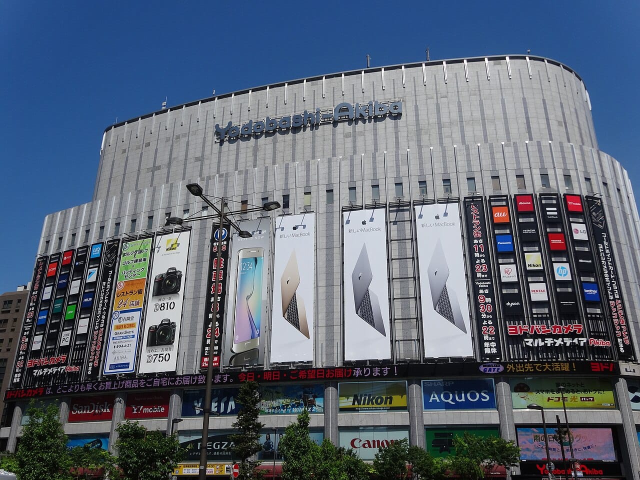 Elektronik & Kameras in Akihabara: Der ultimative Yodobashi Akiba Guide