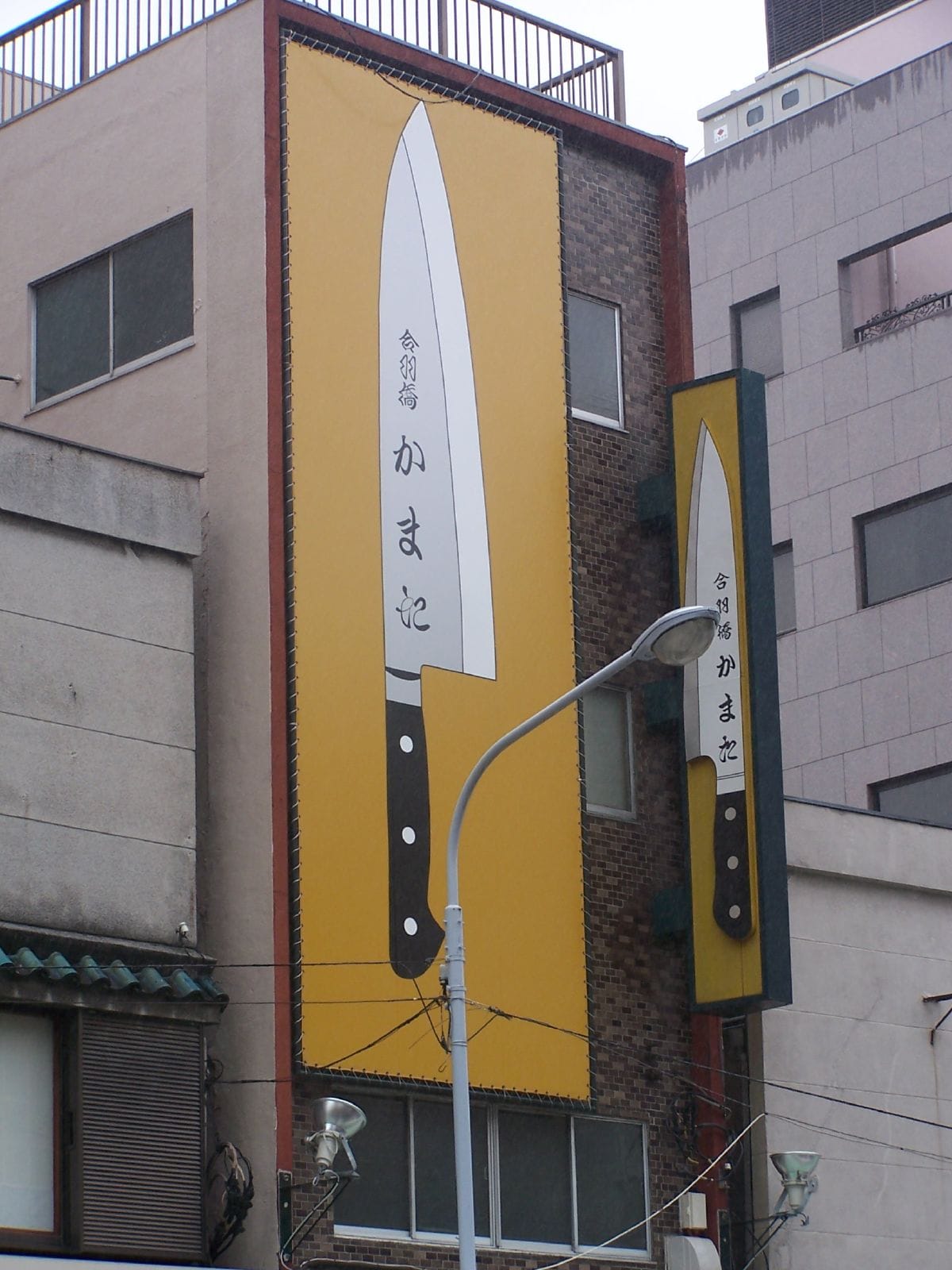 Buying Kitchen Knives in Kappabashi: How to Choose & Custom Engraving Experience