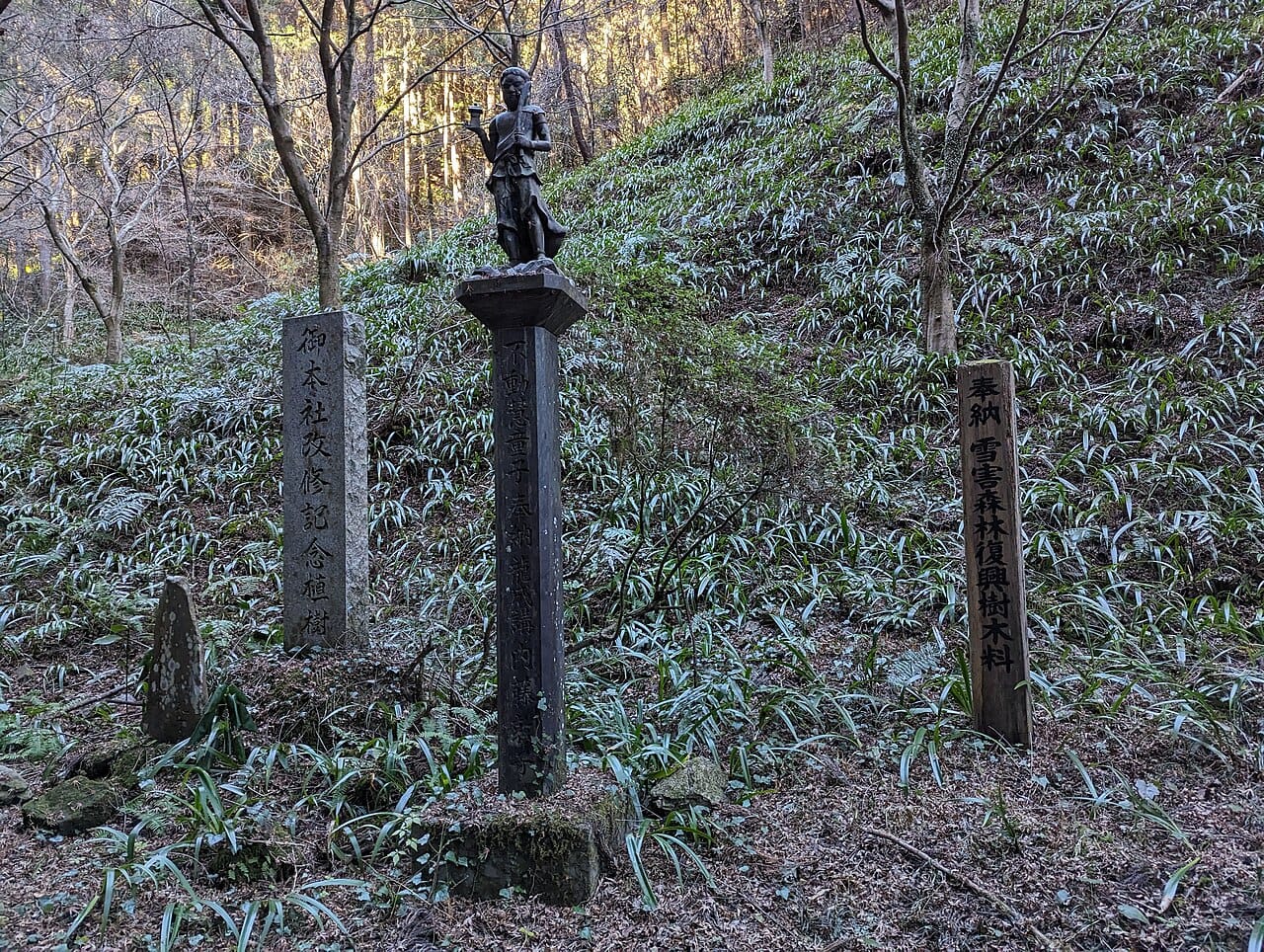 Mount Takao Day Trip Guide: Trail Difficulties and Tororo Soba