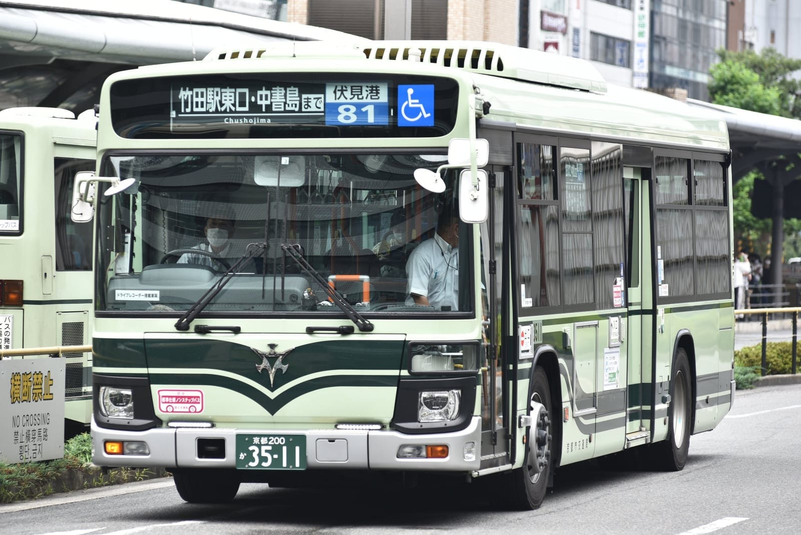 京都市バス