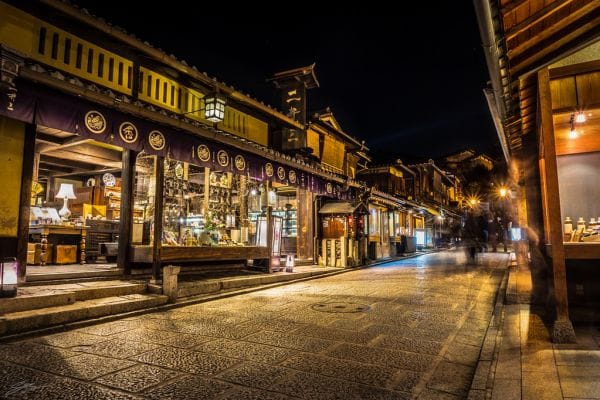 Wie man einen Tag in Gion & Higashiyama verbringt