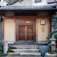 Kyoto Ryokan The Kinoe