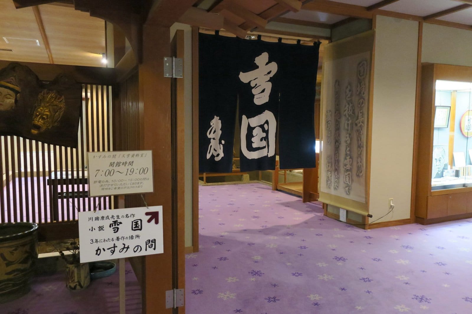 所有している家を民泊にする方法:条件・手続き・収支シミュレーション