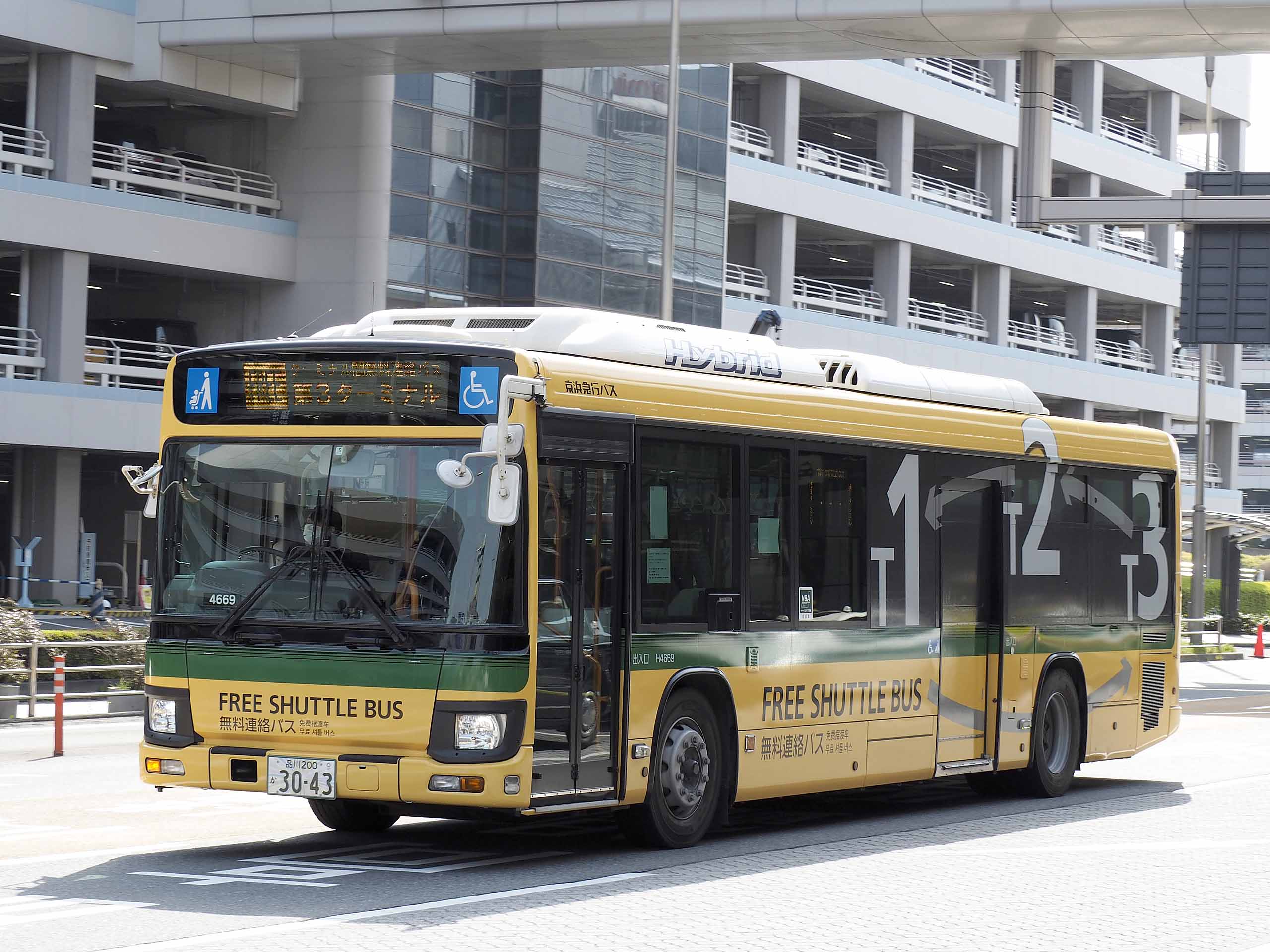 Haneda Airport Transfers for Groups by 45-Seat Charter Bus