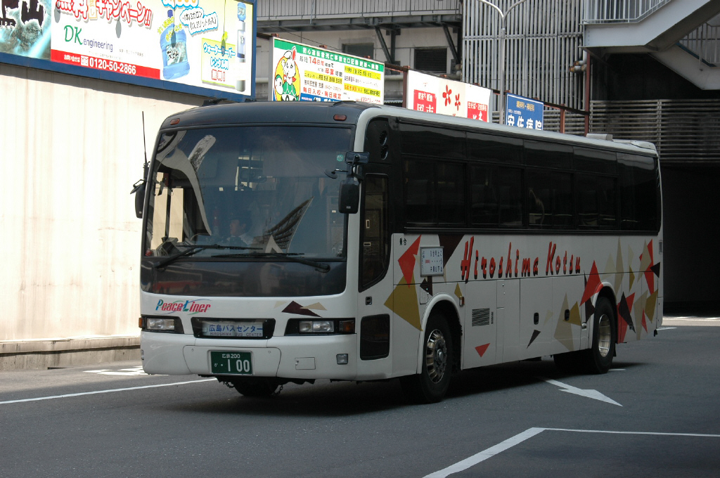 Hiroshima and Miyajima: A Thoughtful Group Day by Coach