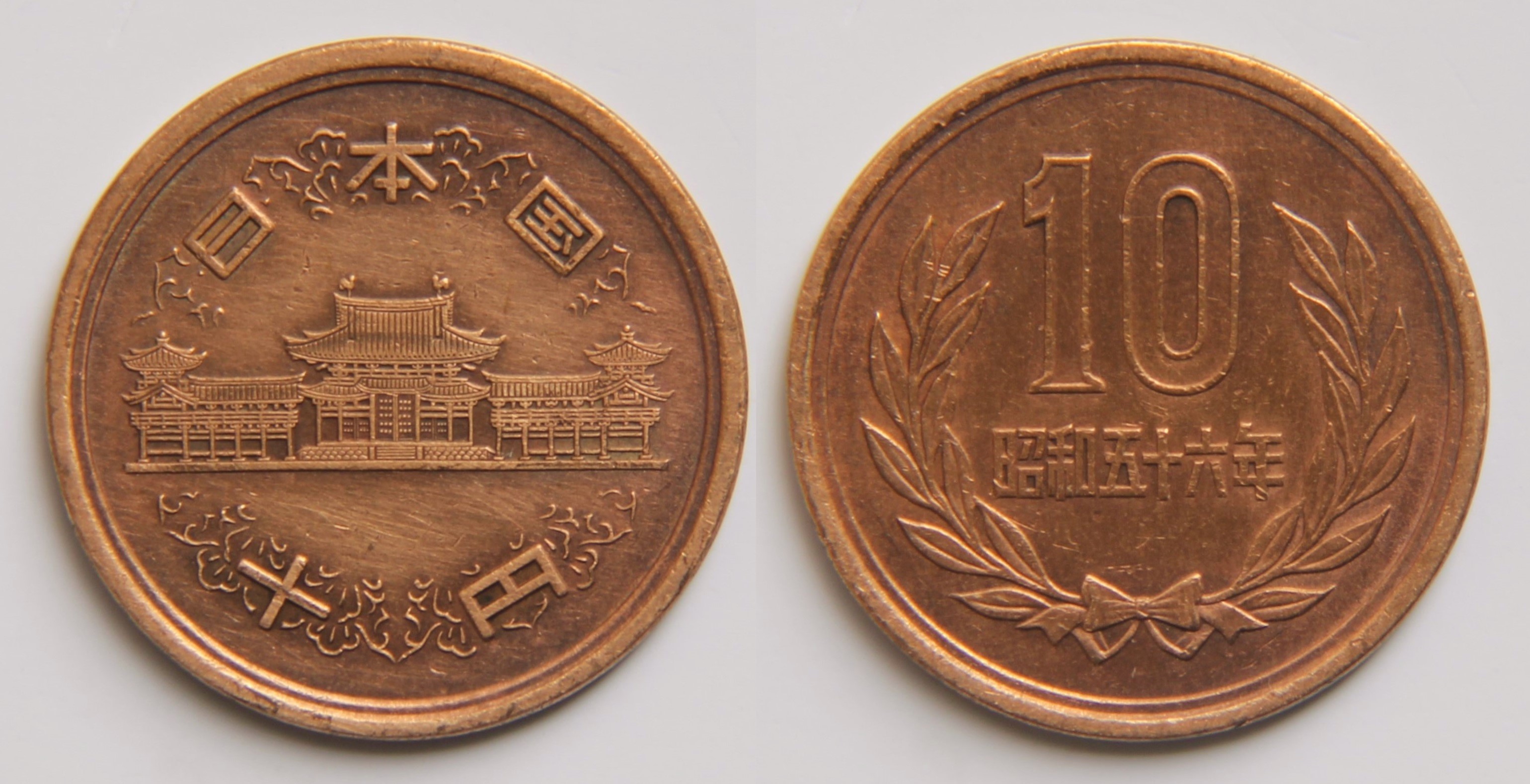 USD en yens — Où obtenir le meilleur taux de change pour les Américains