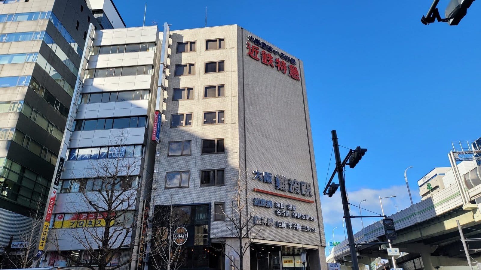 Osaka-Modellroute ab 7 Uhr morgens in Namba