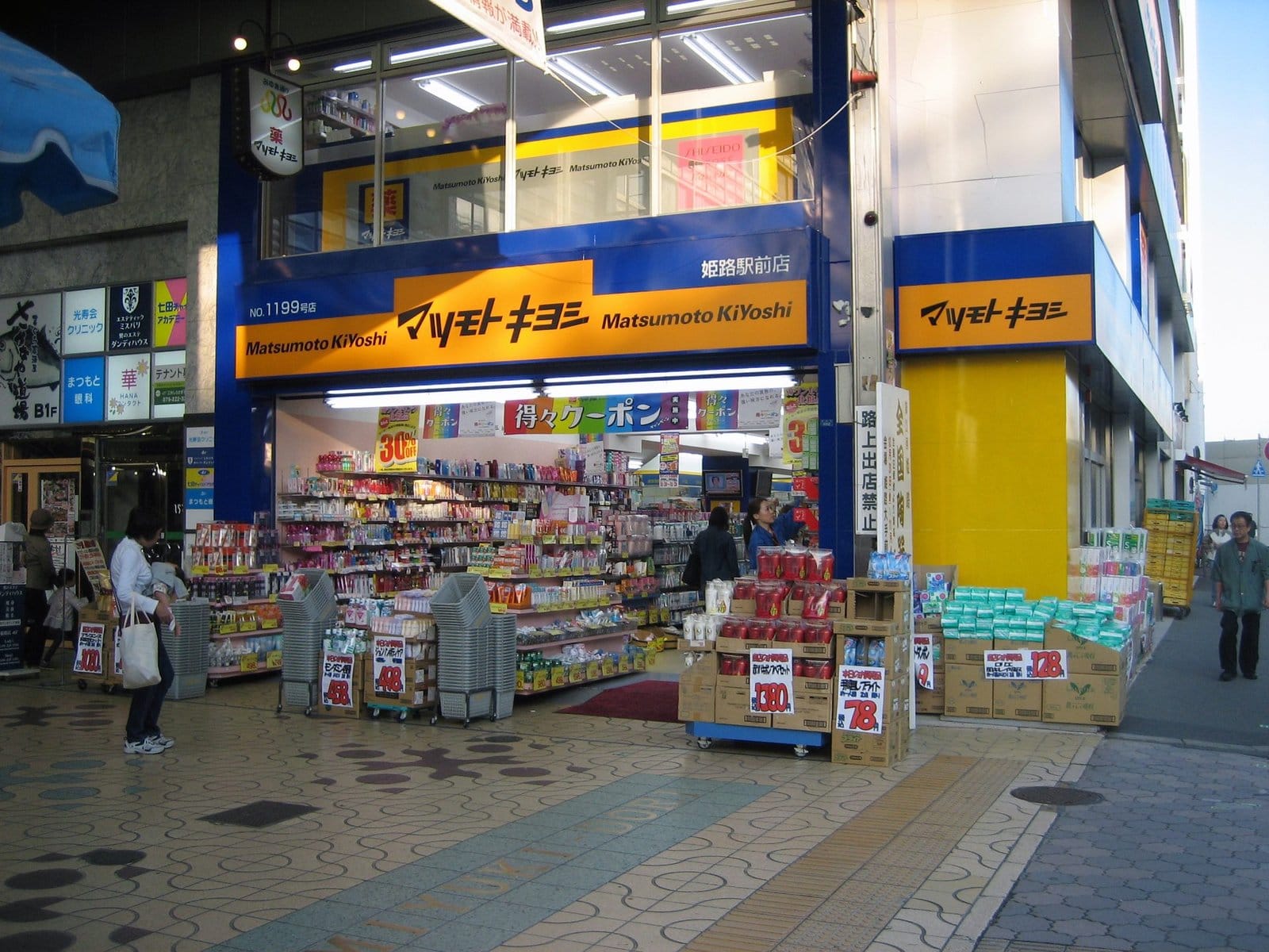 Buying Japanese Cosmetics at Drugstores: Top Value Picks & Tax-Free Shopping Tips
