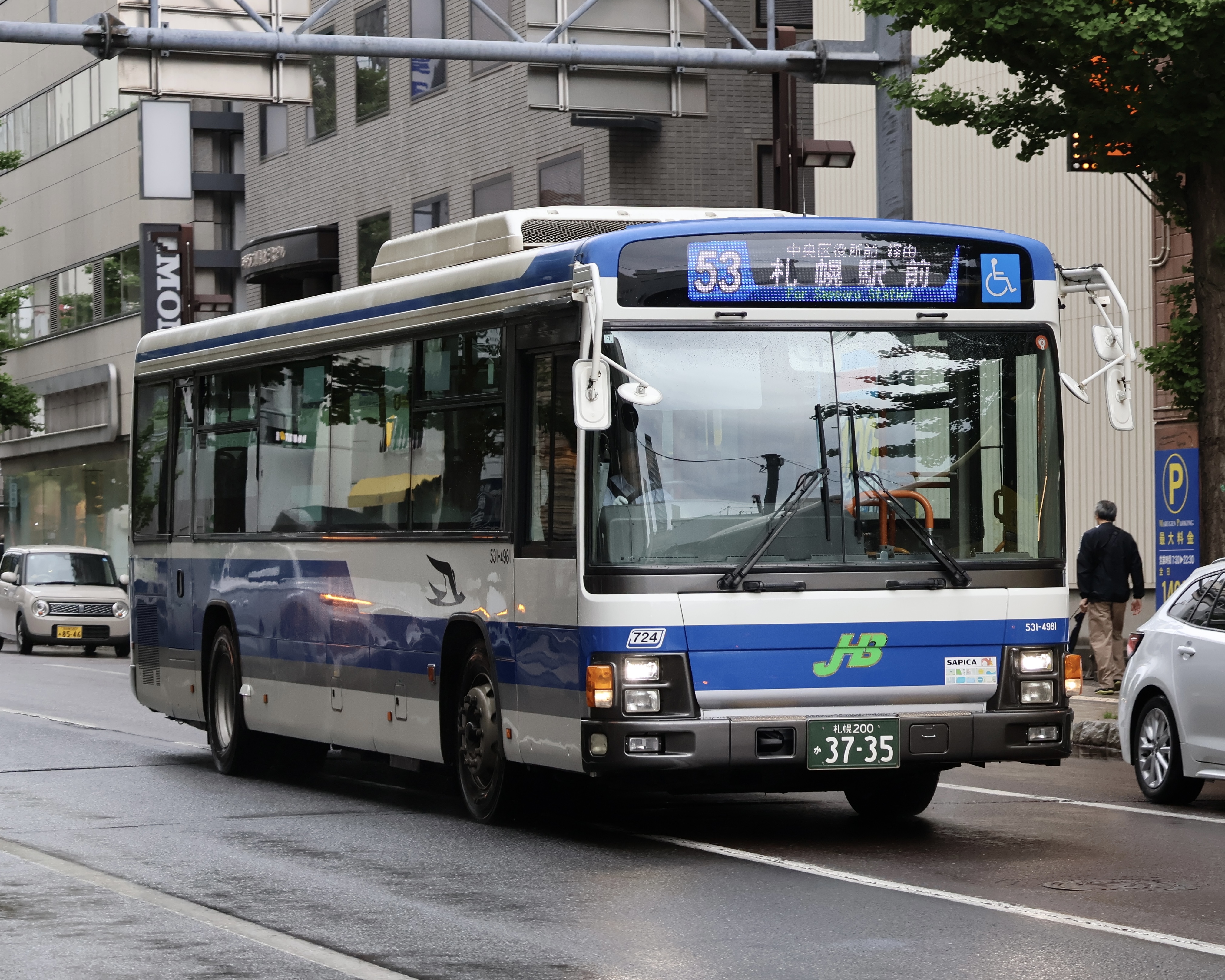 Traslado de grupos desde el aeropuerto de Sapporo en autocar de 45 plazas
