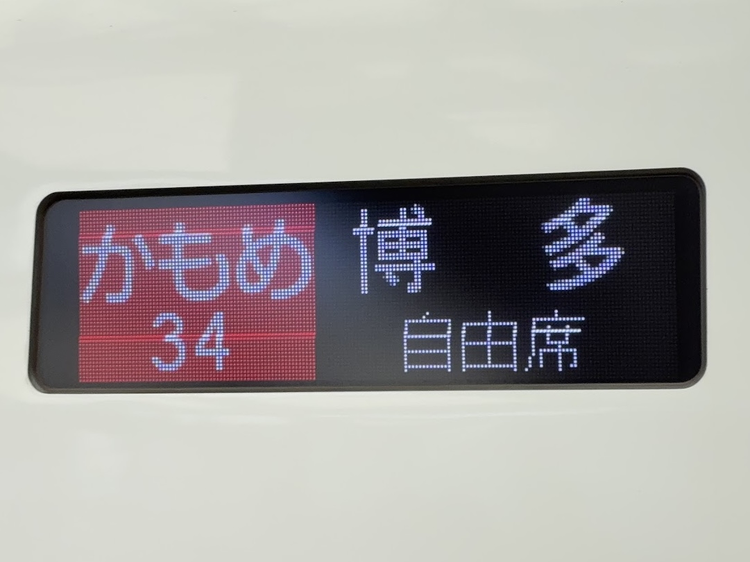 Charterbus vs. Shinkansen für Gruppen: Die tatsächliche Rechnung für Tokio–Kyoto